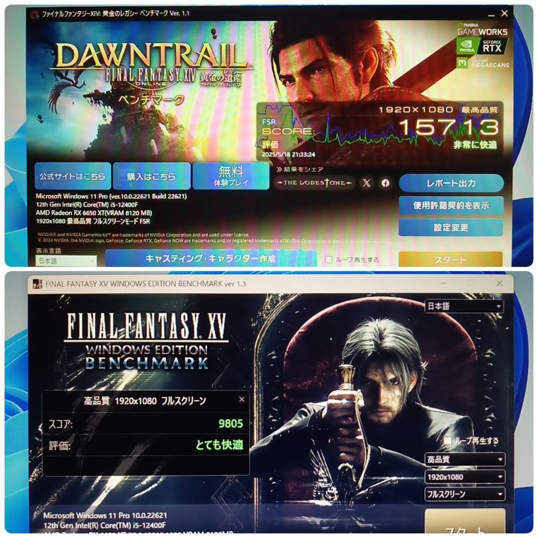 モンハンワイルズ推奨以上 新品ゲーミングPC Core-i5 RX6650XT