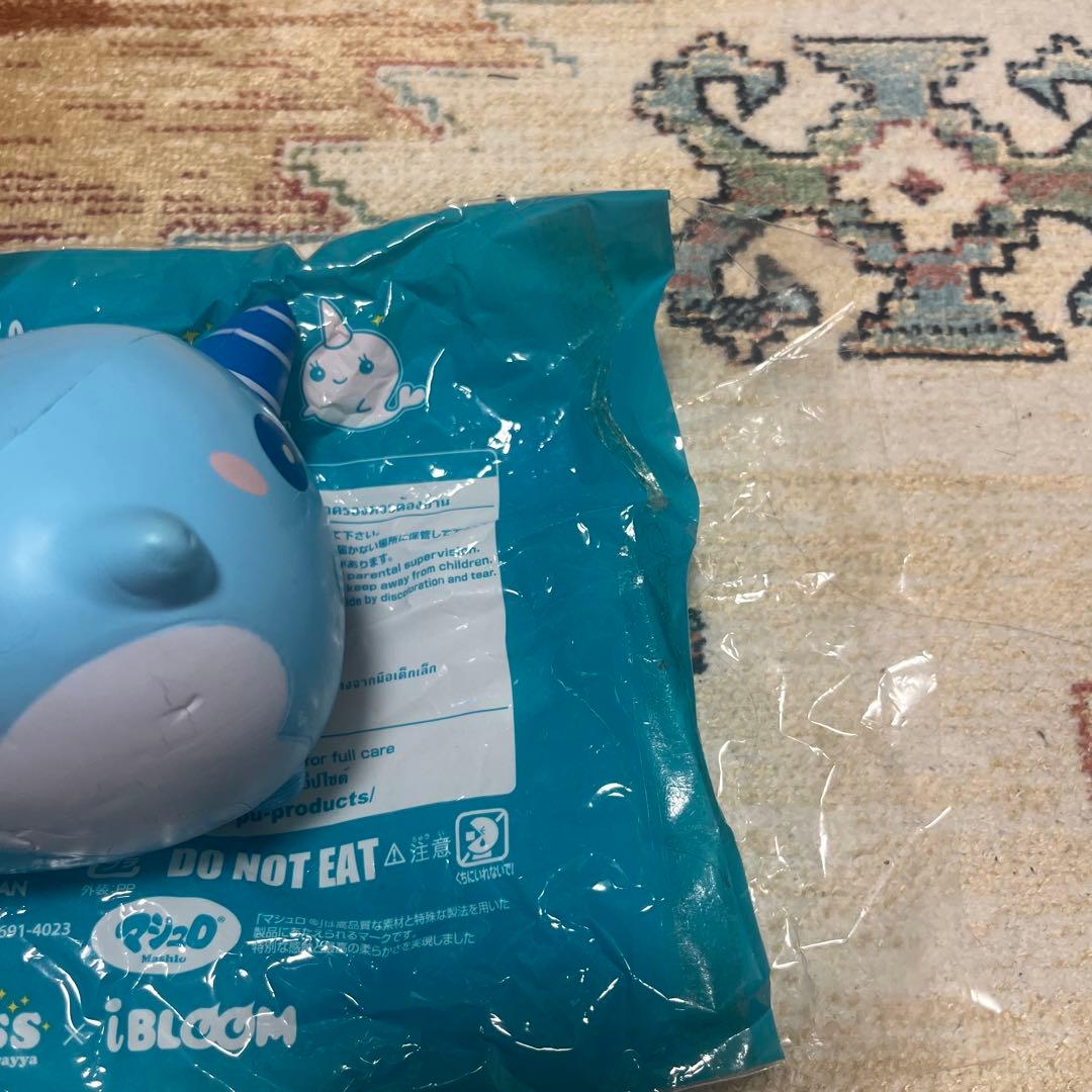 BLOOM スクイーズ まとめ売り 18点