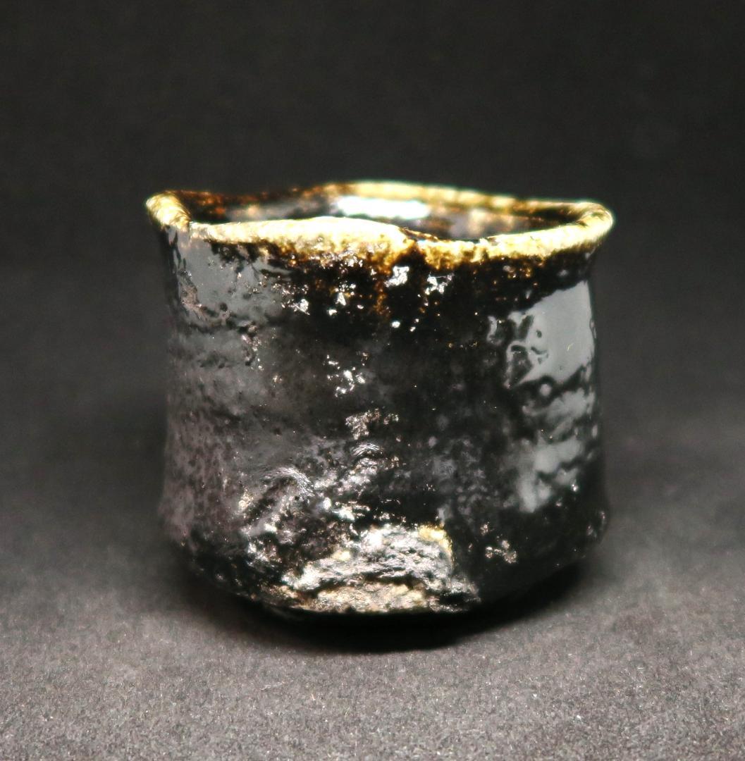 ぐい吞み（酒杯・お猪口）作家物　青木克之作　引き手　信楽穴窯