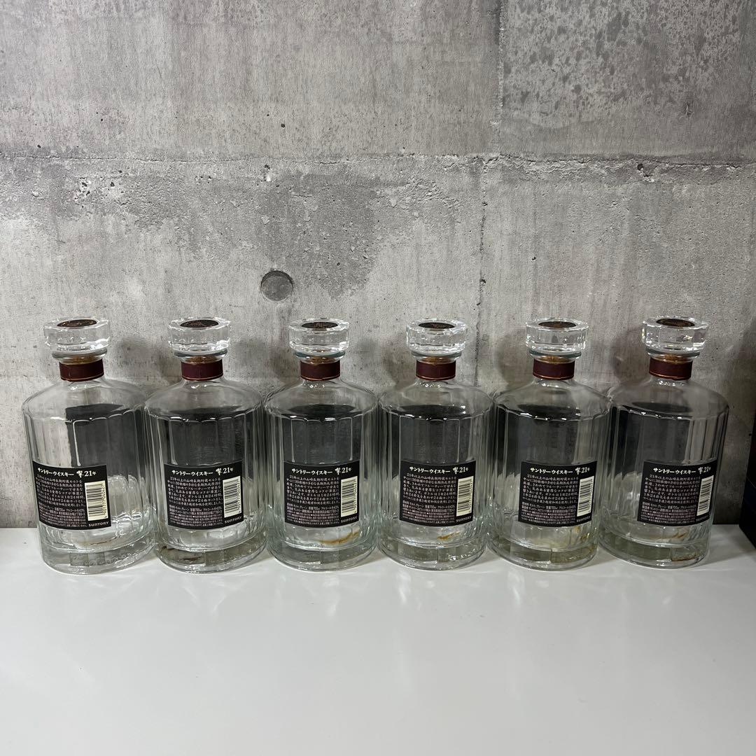 サントリー　響21年 空瓶　ウイスキー 6本　箱2個付き
