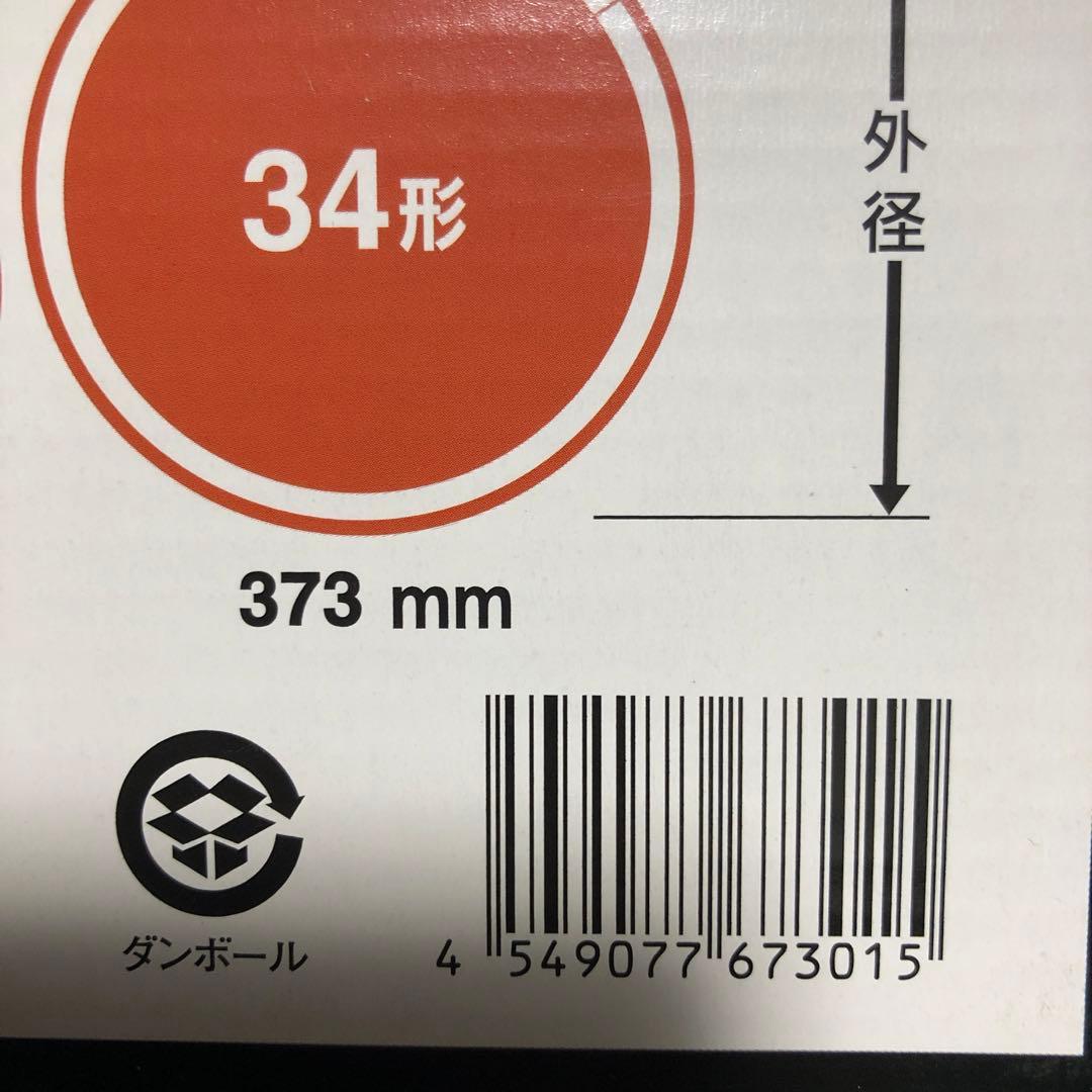 Panasonic 電球色 スリムパルックプレミア 蛍光灯