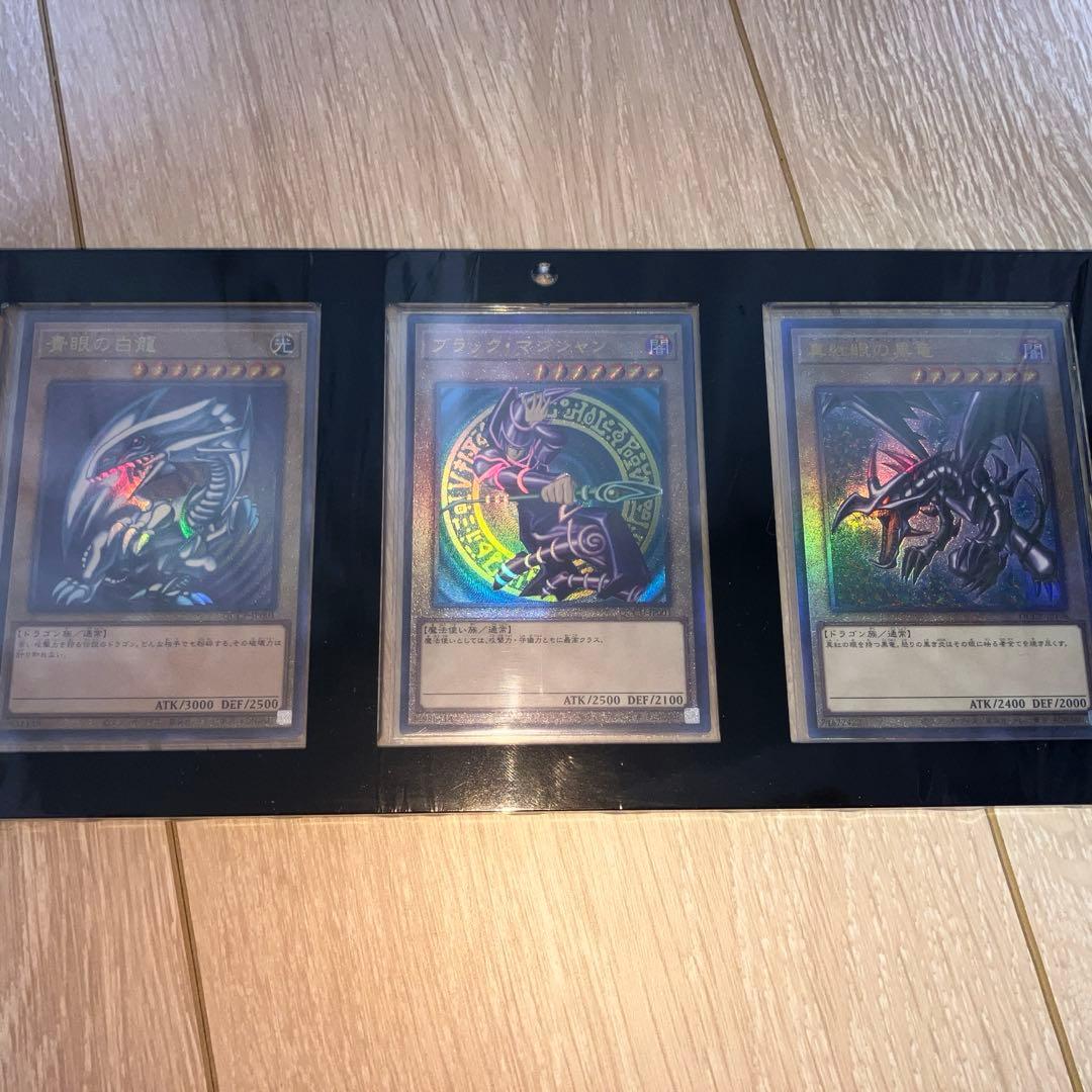 【RUA】遊戯王　新レリーフ　御三家セット　ブルーアイズ　レッドアイズ