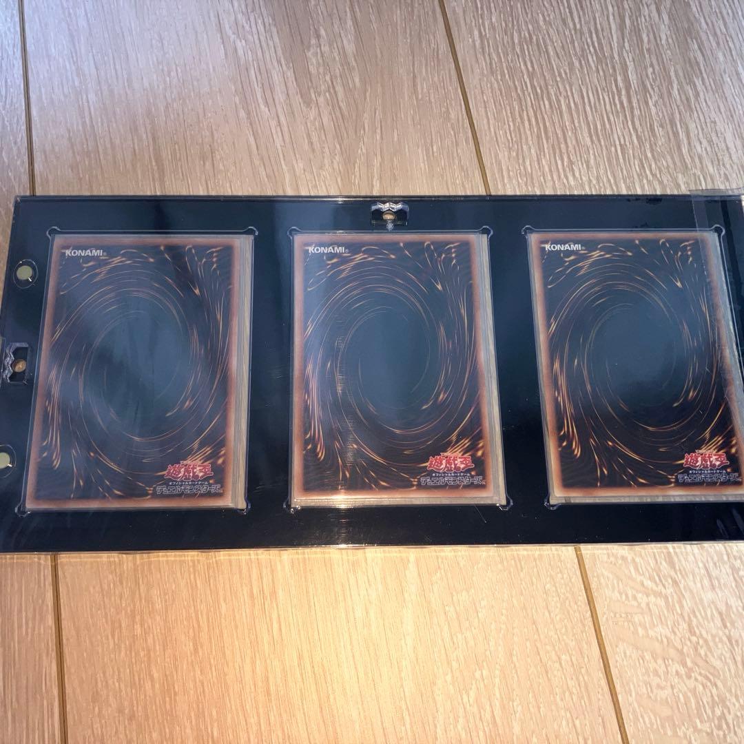 【RUA】遊戯王　新レリーフ　御三家セット　ブルーアイズ　レッドアイズ