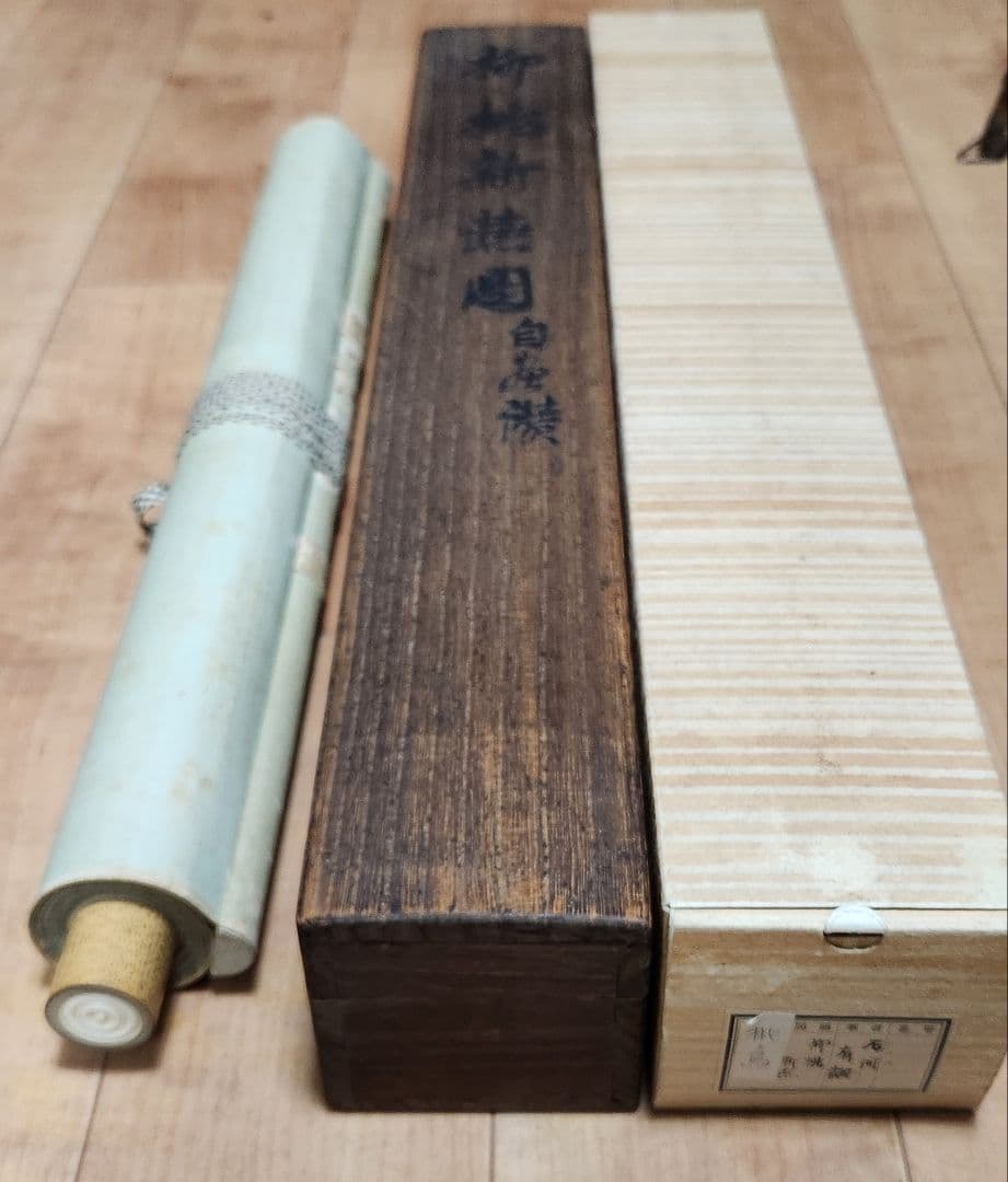 【柳桃新燕図】石河有隣 2672 自画賛 共箱 掛け軸 肉筆