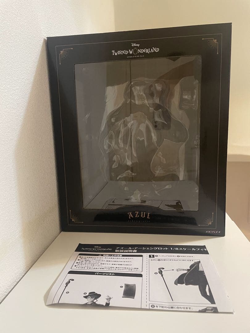 【購入特典付】ツイステ アズール フィギュア