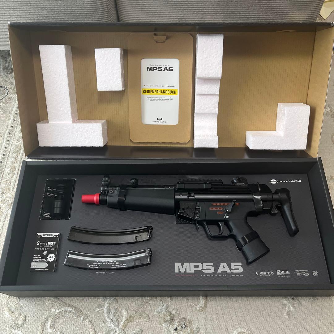 次世代電動ガン 東京マルイ純正マウントレール付き