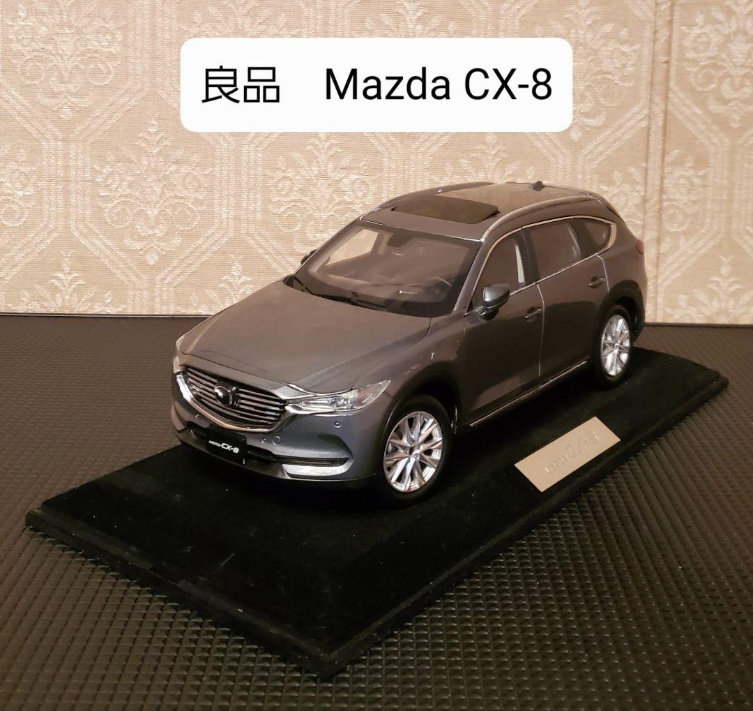 良品 1/18 マツダMazda CX-8 ミニカー フィギュア