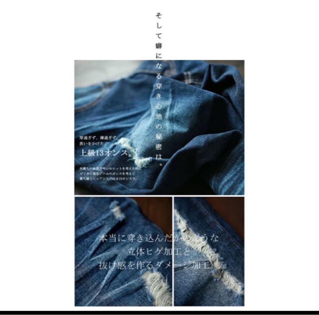 antiqua ダメージハラコデニムパンツ 色落ちブルー　Ｌサイズ