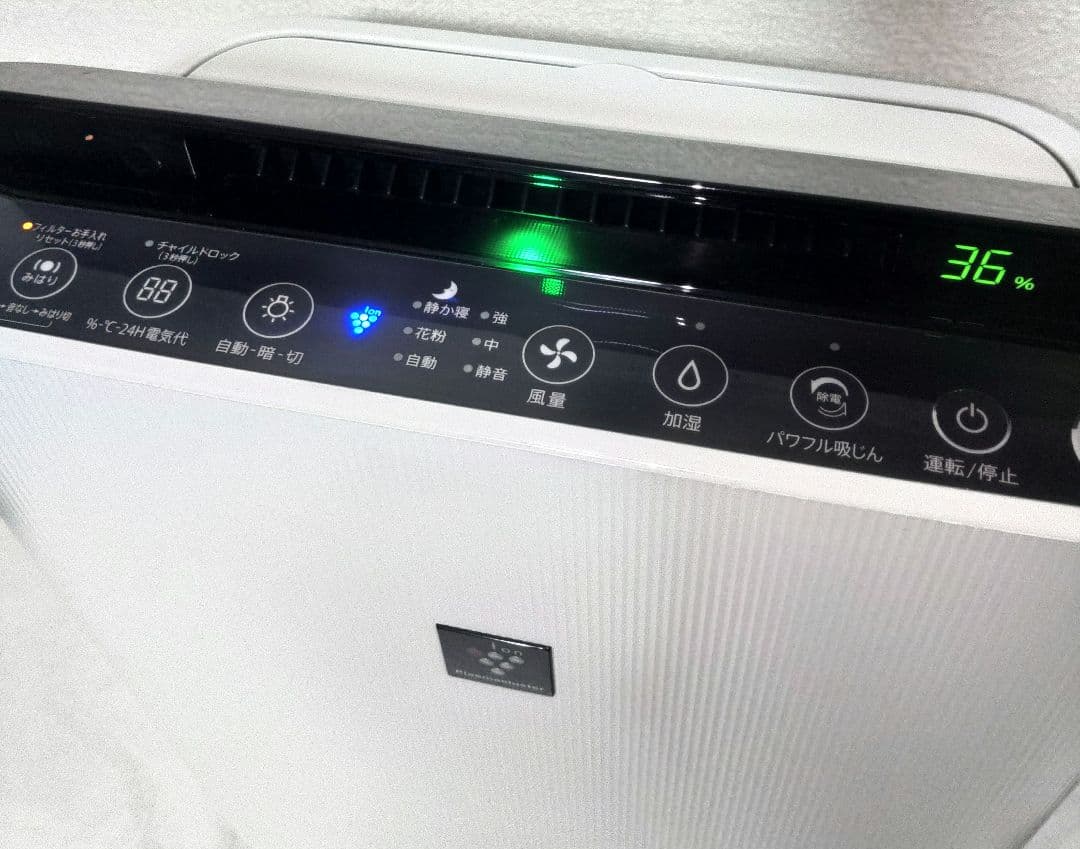 ☆SHARP 加湿空気清浄機 KC-H50-W 2020年製