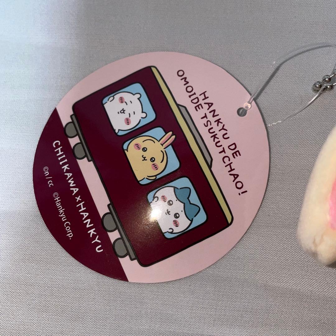 ちいかわ　阪急電車なマスコット　うさぎ