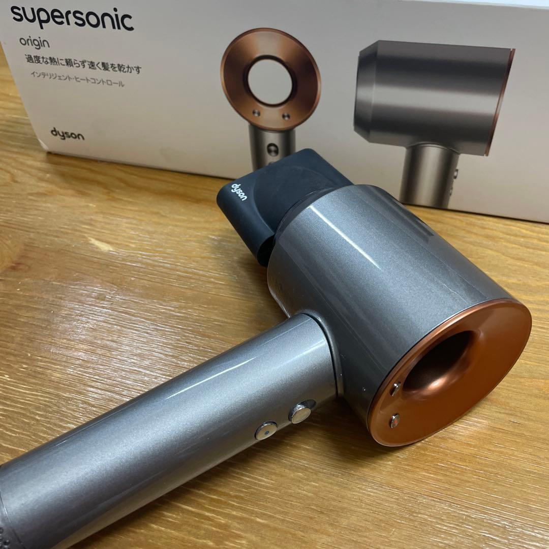 Dysonドライヤー HD08