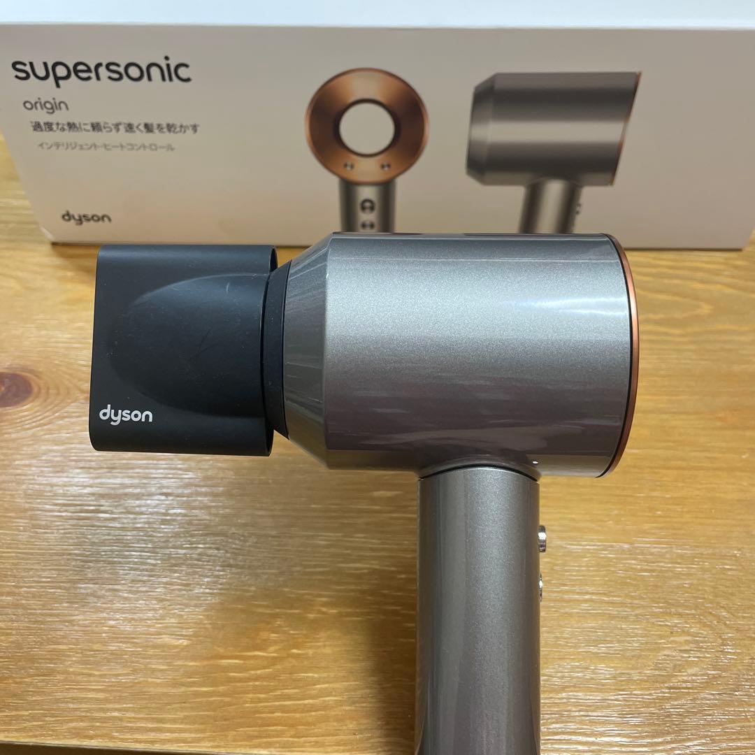 Dysonドライヤー HD08