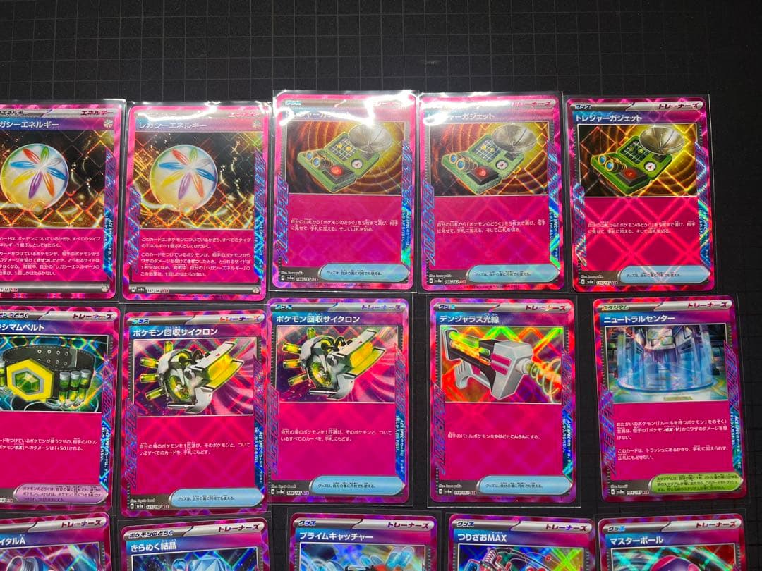 ポケモンカード　まとめ売り　61枚