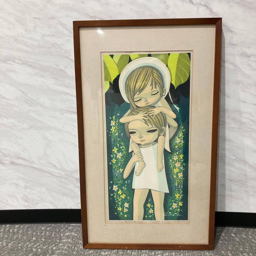 池田修三　肩ぐるま　1981年　198/250