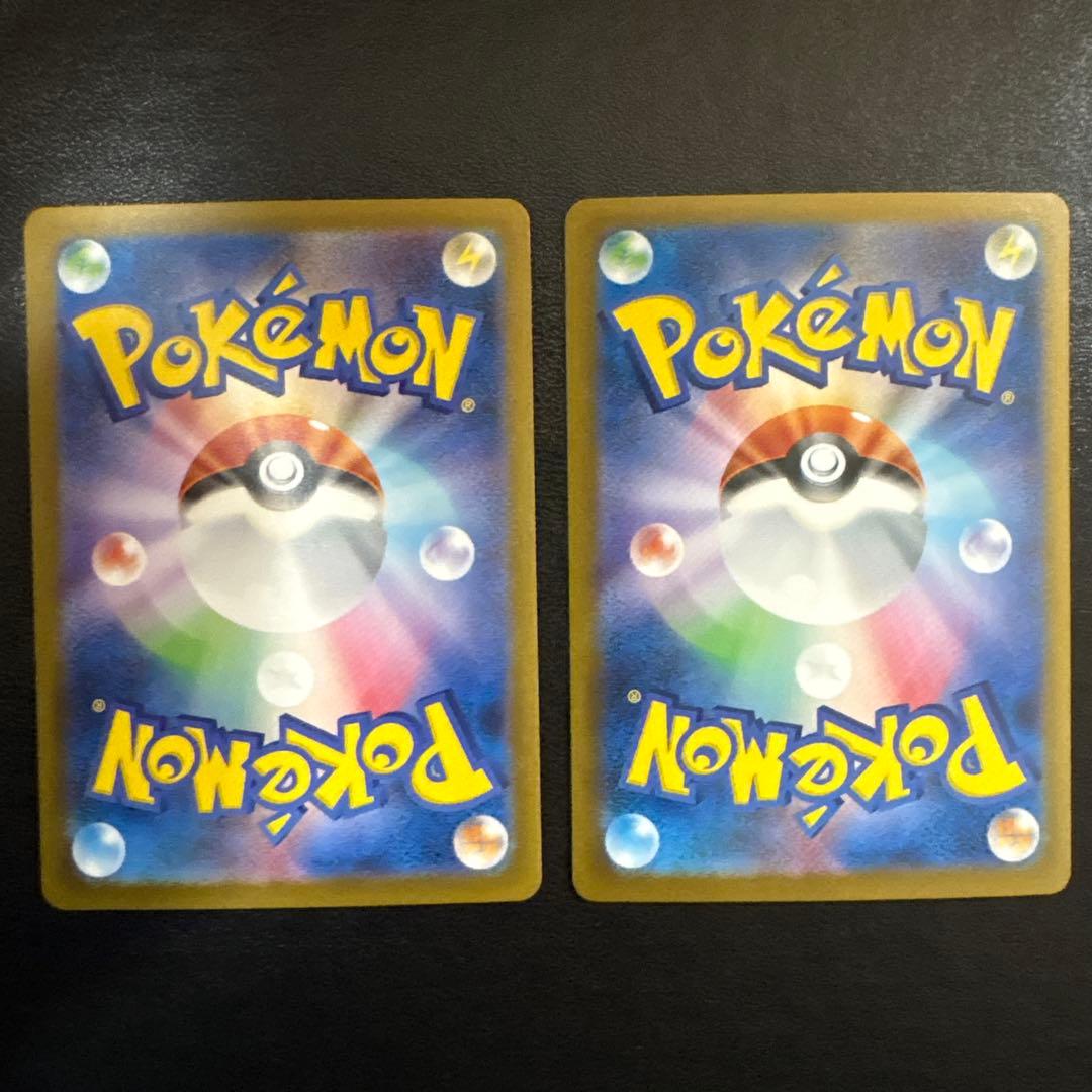 【美品】ブイズSAR 10枚セットコンプリート テラスタルフェスex