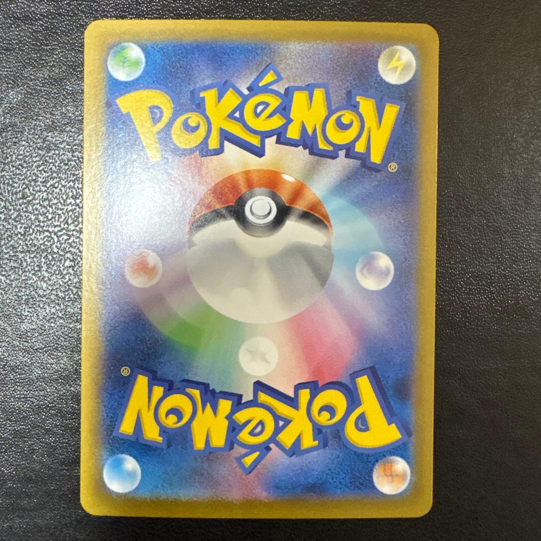 【美品】ブイズSAR 10枚セットコンプリート テラスタルフェスex