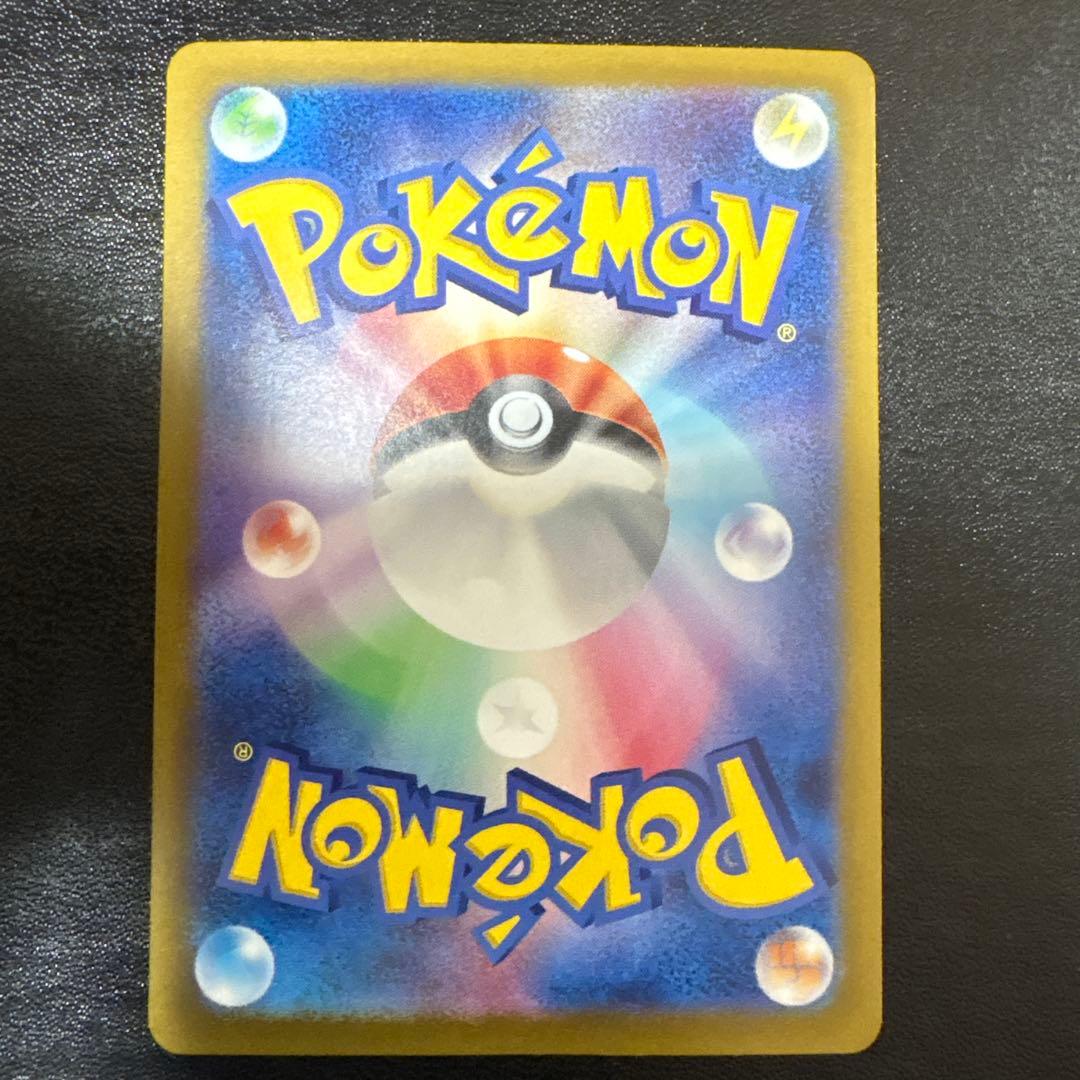 【美品】ブイズSAR 10枚セットコンプリート テラスタルフェスex