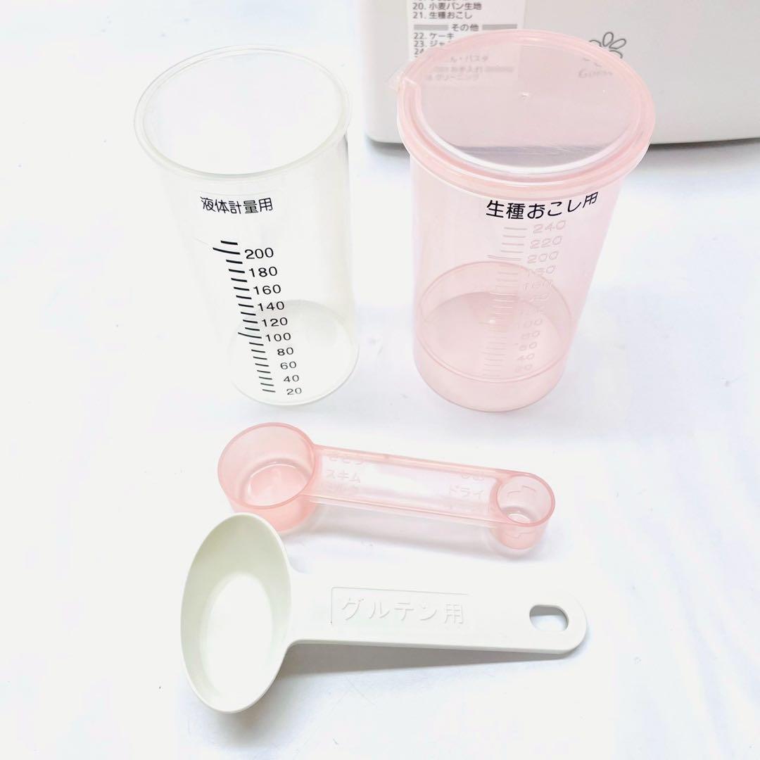 美品　パナソニック ホームベーカリー GOPAN ゴパンSD-RBM1001