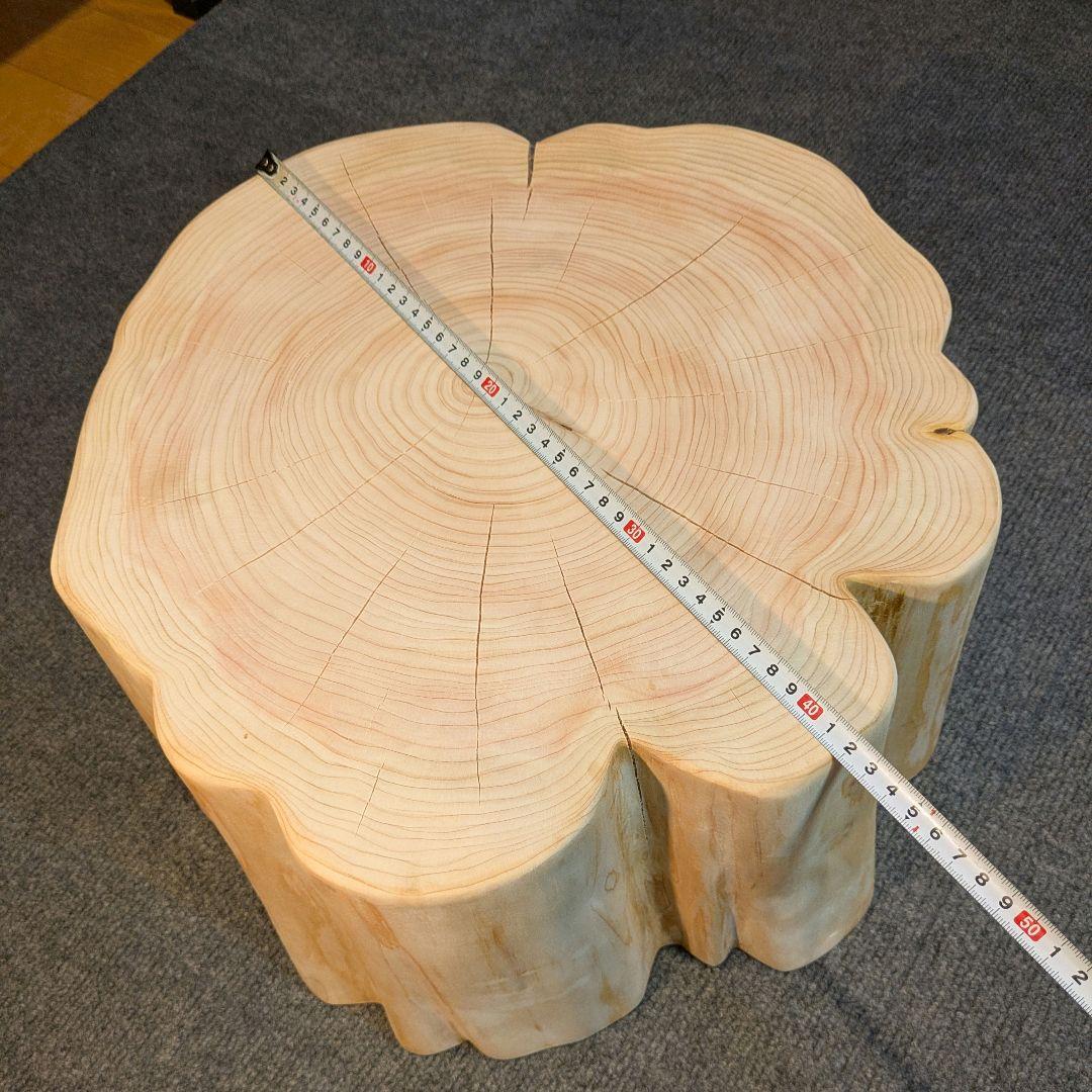 檜　切り株　丸太　椅子　スツール テーブル　高さ約21㎝