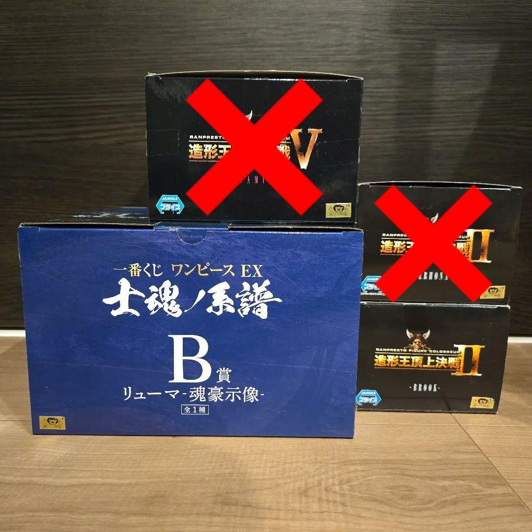 ワンピース　スリラーバーグ編　フィギュア　4体セット