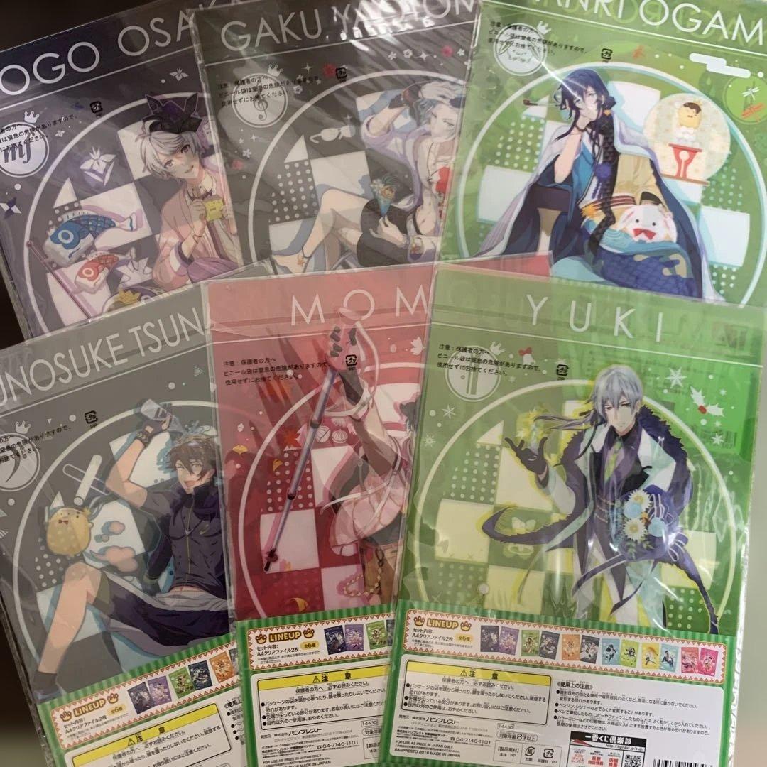 アイナナ まとめ売り