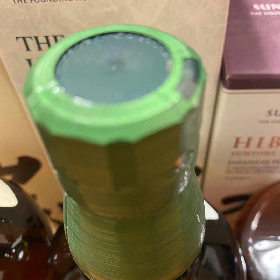 サントリー　響　山崎　白州　700ml　3本セット　未開封