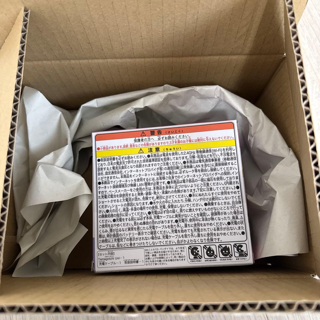 たまごっち uni tamagotchi ユニ オーロラ ピンク
