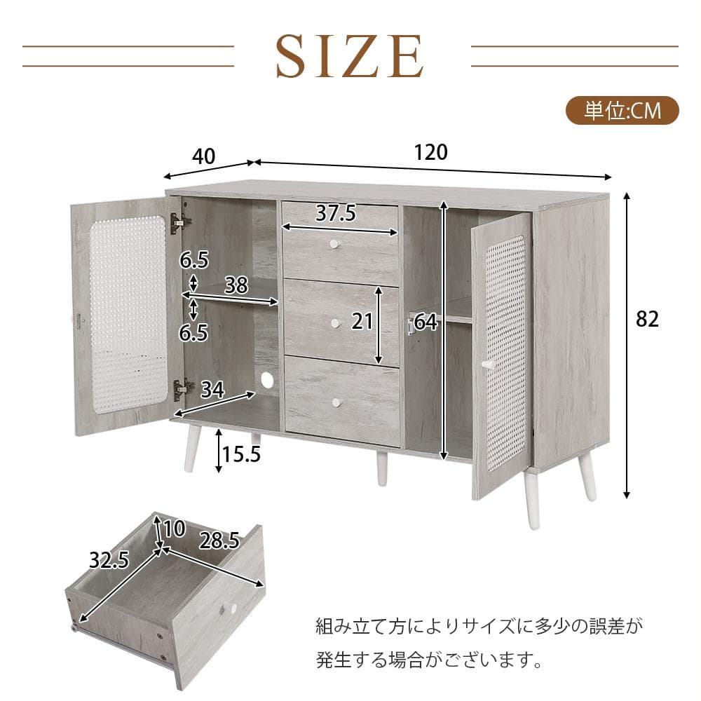 キャビネット サイドボード チェストラタン調 ラタン風 引き出し付き 大容量