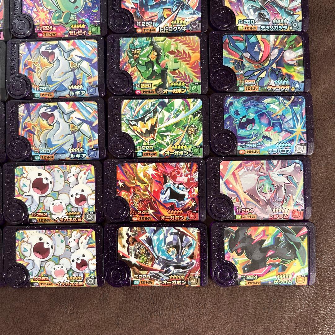 ポケモンフレンダタグセット(タグ44枚セット)