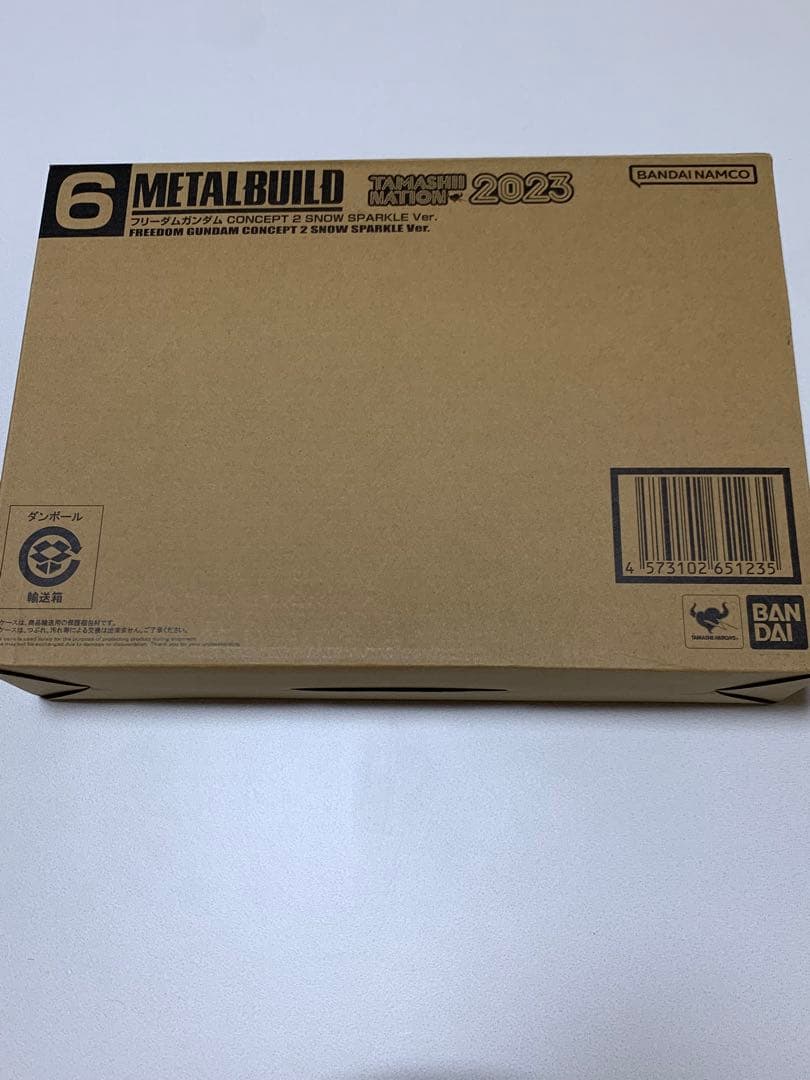 LBUILD フリーダムガンダムconcept2