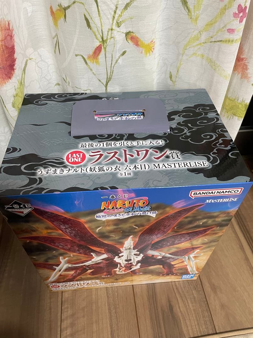 一番くじ NARUTO ナルト　疾風伝　ラストワン賞　うずまきナルト　フィギュア