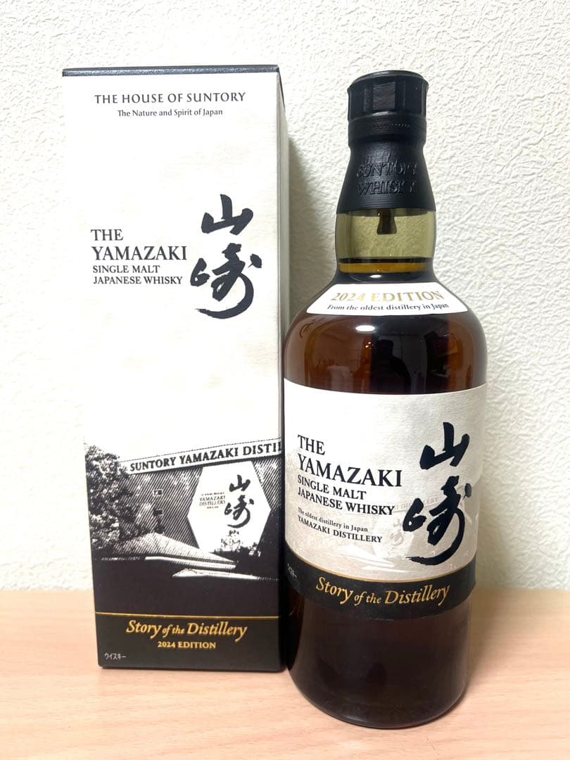 【新品未開封】白州ウイスキー2024 リミテッドエディション 700ml