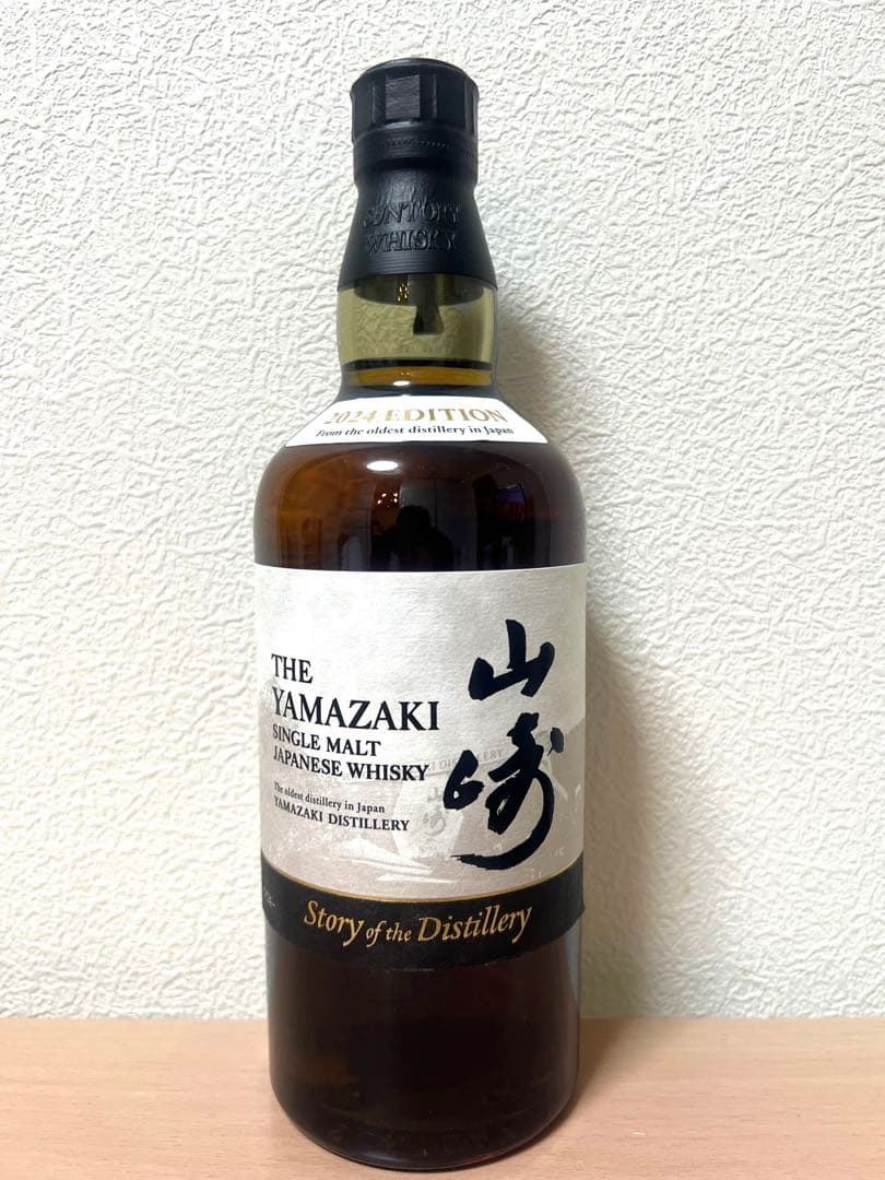 【新品未開封】白州ウイスキー2024 リミテッドエディション 700ml