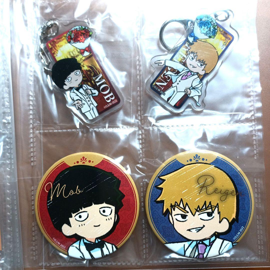 【匿名配送】モブサイコ100　缶バッジ　アクリルキーホルダー　など　まとめ