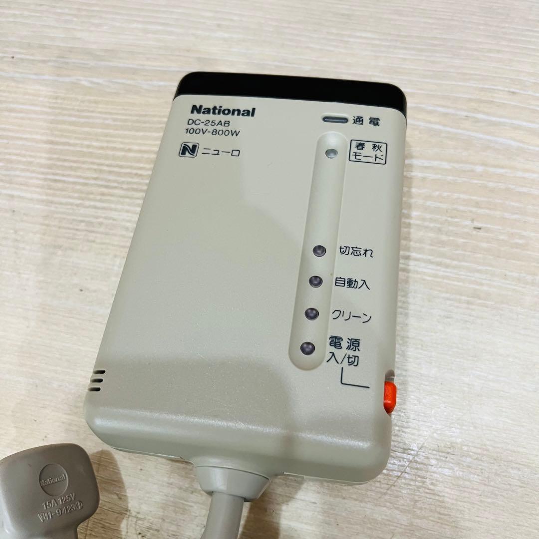 K3422【National】ナショナル特選インテリアカーペット DC-25A2