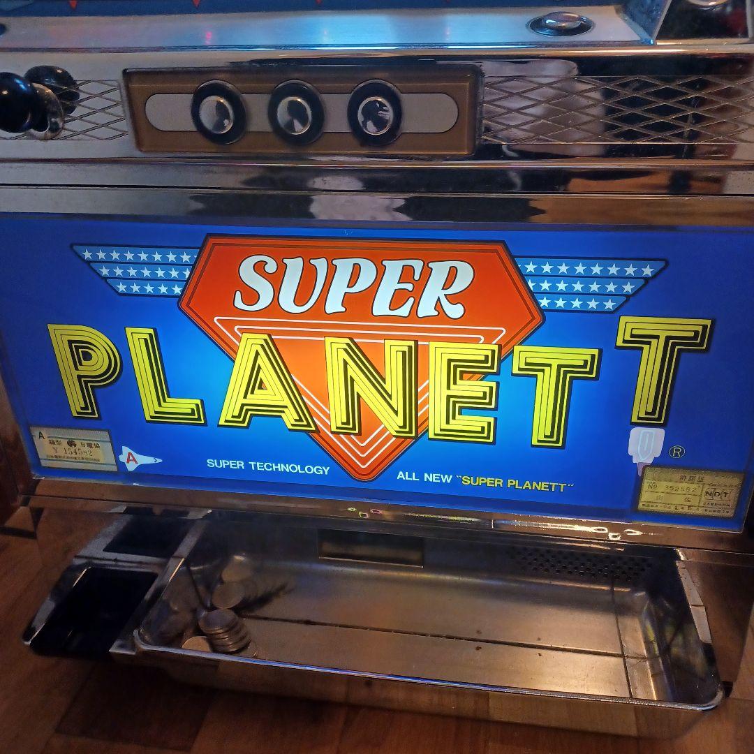 SUPER PLANETT スロット 山佐 実機 パチスロ スーパープラネット