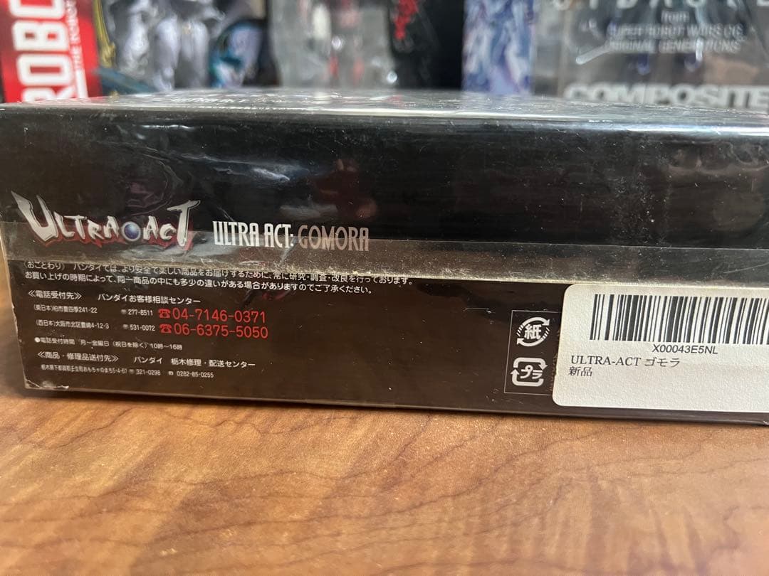 ULTRA-ACT ゴモラ フィギュア BANDAI