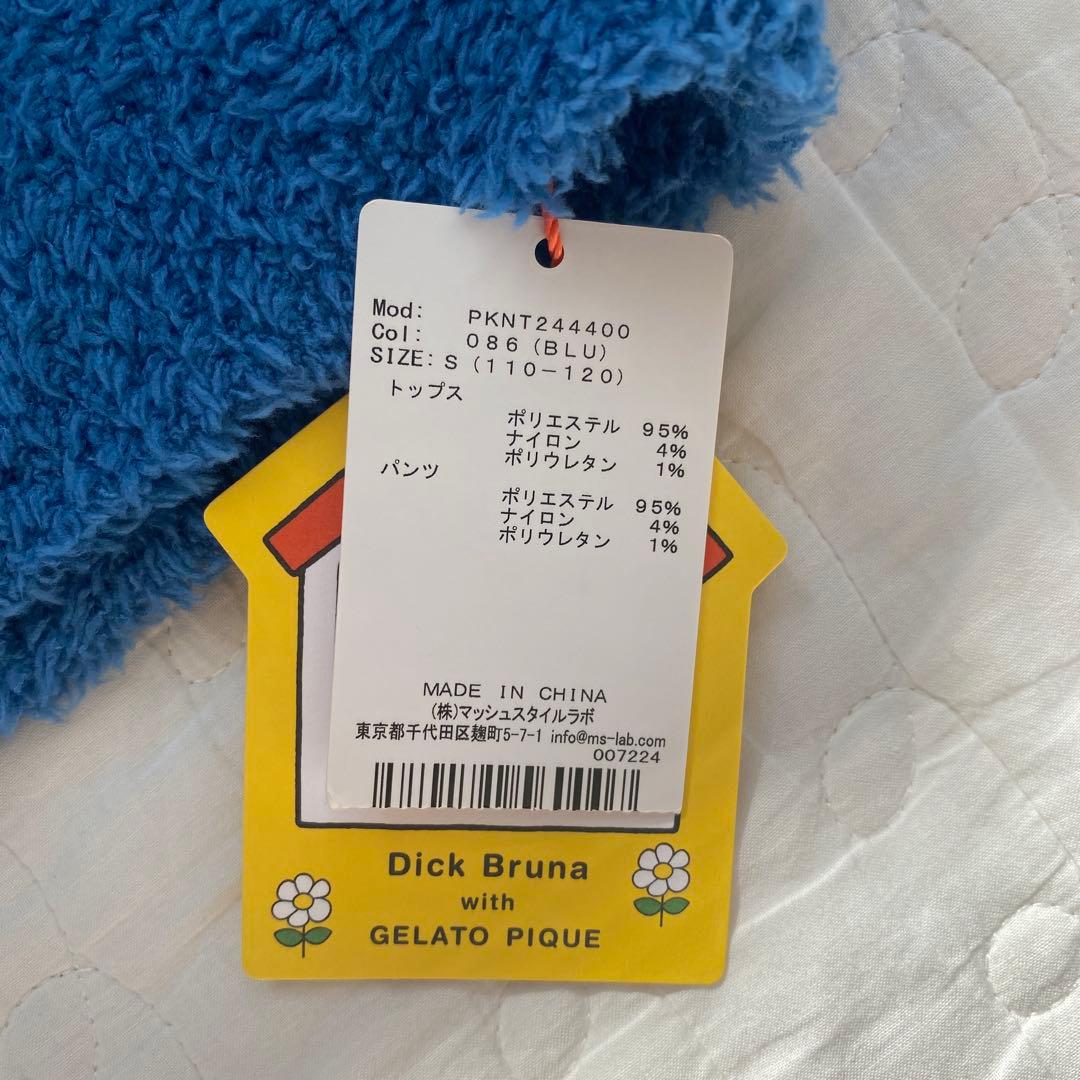 【新品タグ付き】GELATO PIQUE ミッフィー ボリス　パジャマ　Sサイズ