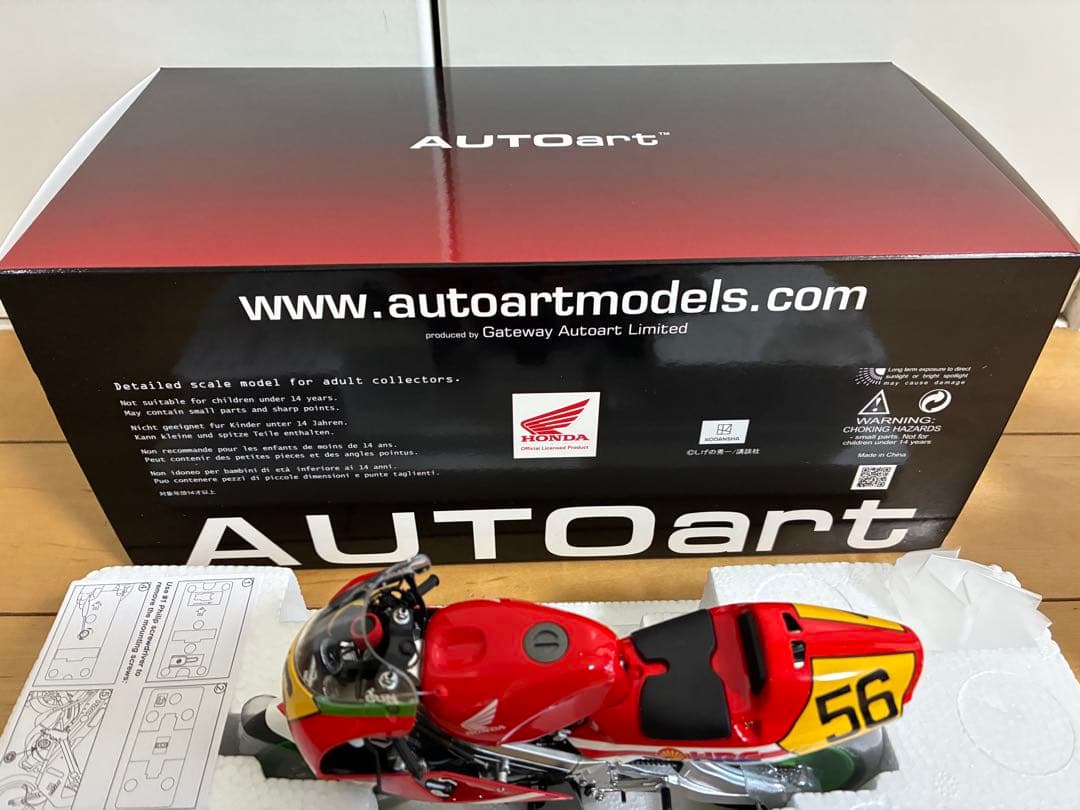 AUTOart 新品　バリバリ伝説HONDA NSR500 ヘルメット付属