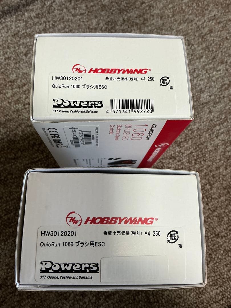 HOBBYWING QuicRun 1060 ブラシ付きESC 60A 2個
