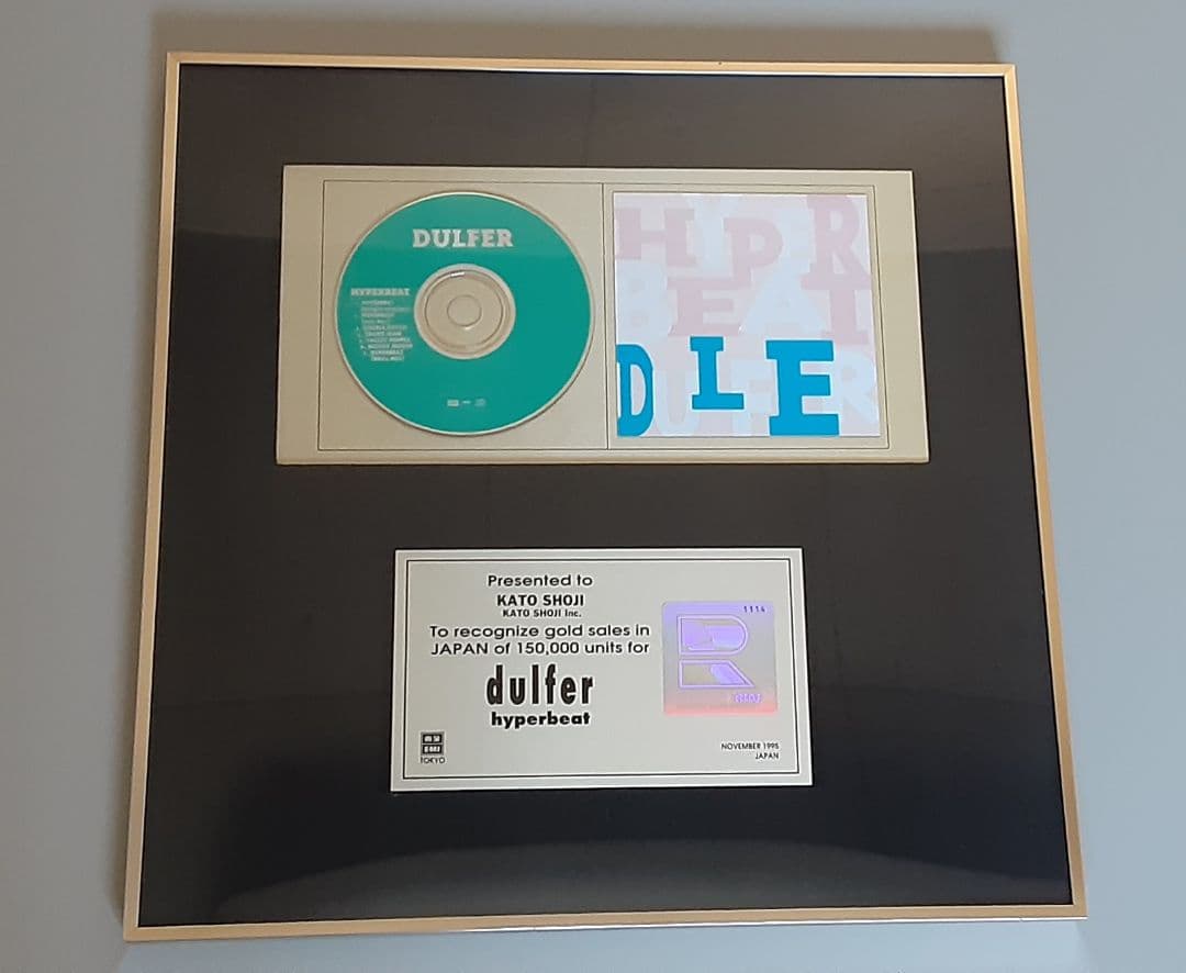 激レア非売品　東芝EMI記念プレートダルファ－DULFER