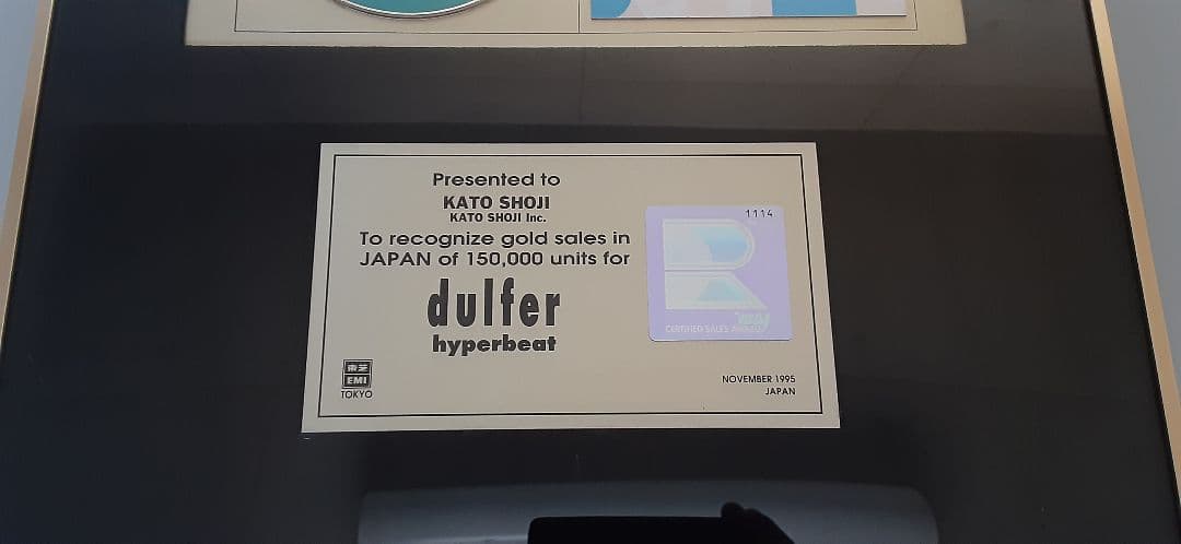 激レア非売品　東芝EMI記念プレートダルファ－DULFER