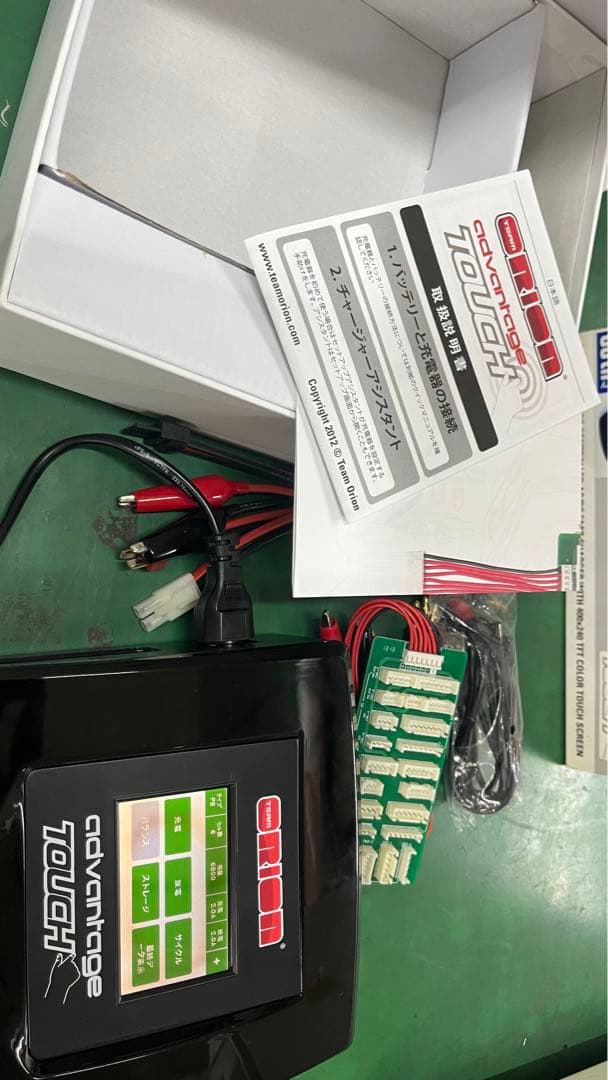 【RC用多機能充電器】ORION(オリオン)　アドバンテージ DC タッチプロ