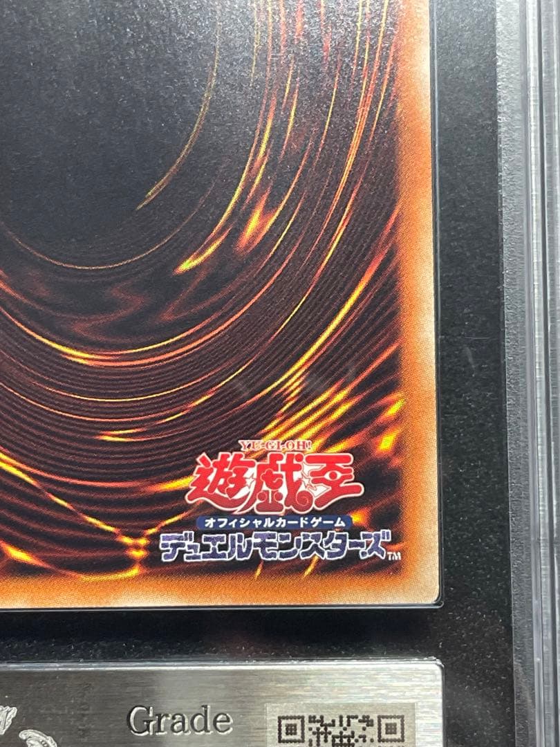 【ARS鑑定10】アクセスコードトーカー　ホログラフィックレア　日版