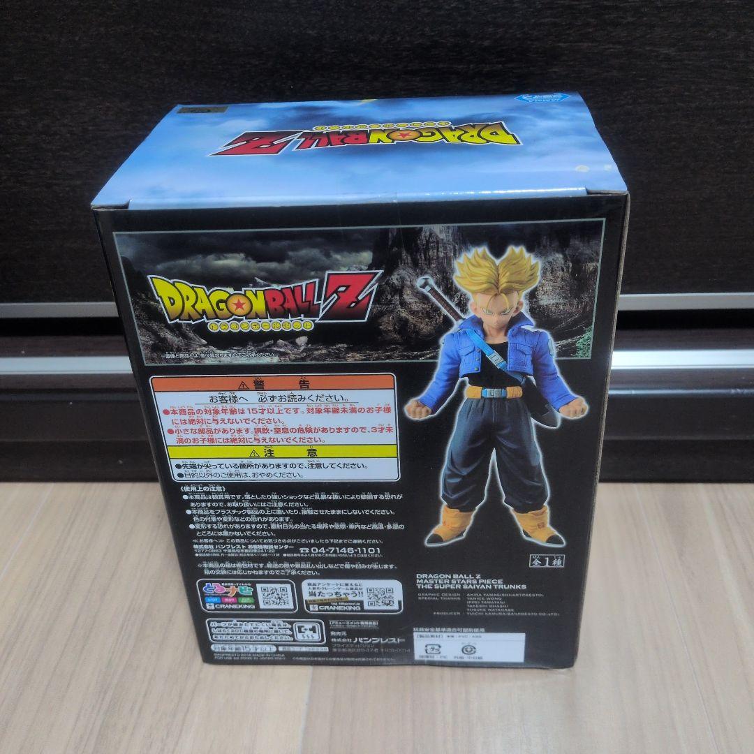 ドラゴンボール MSP トランクス フィギュア