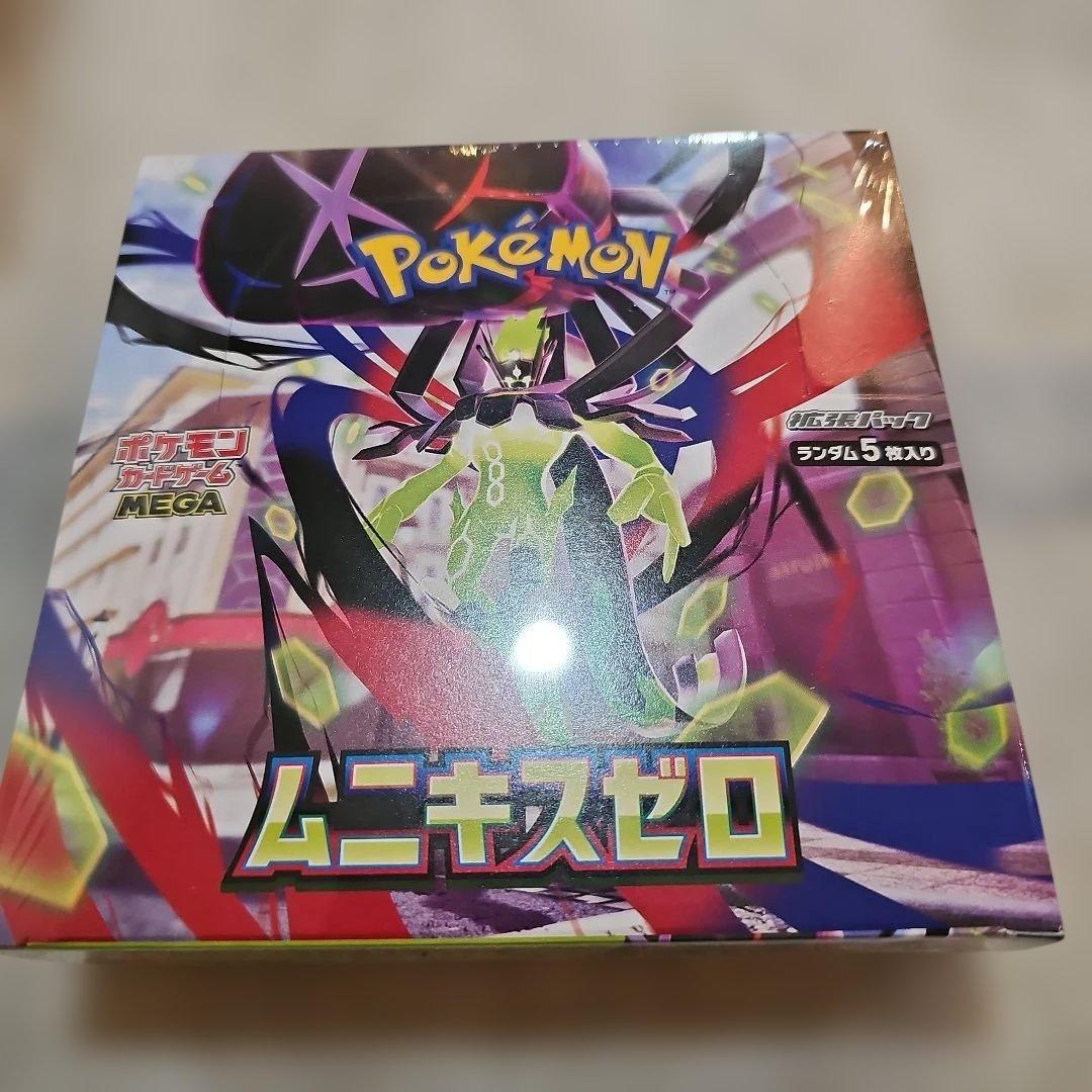 【ポケセン産 未開封新品シュリンク付き納品書付き】ムニキスゼロ １BOX