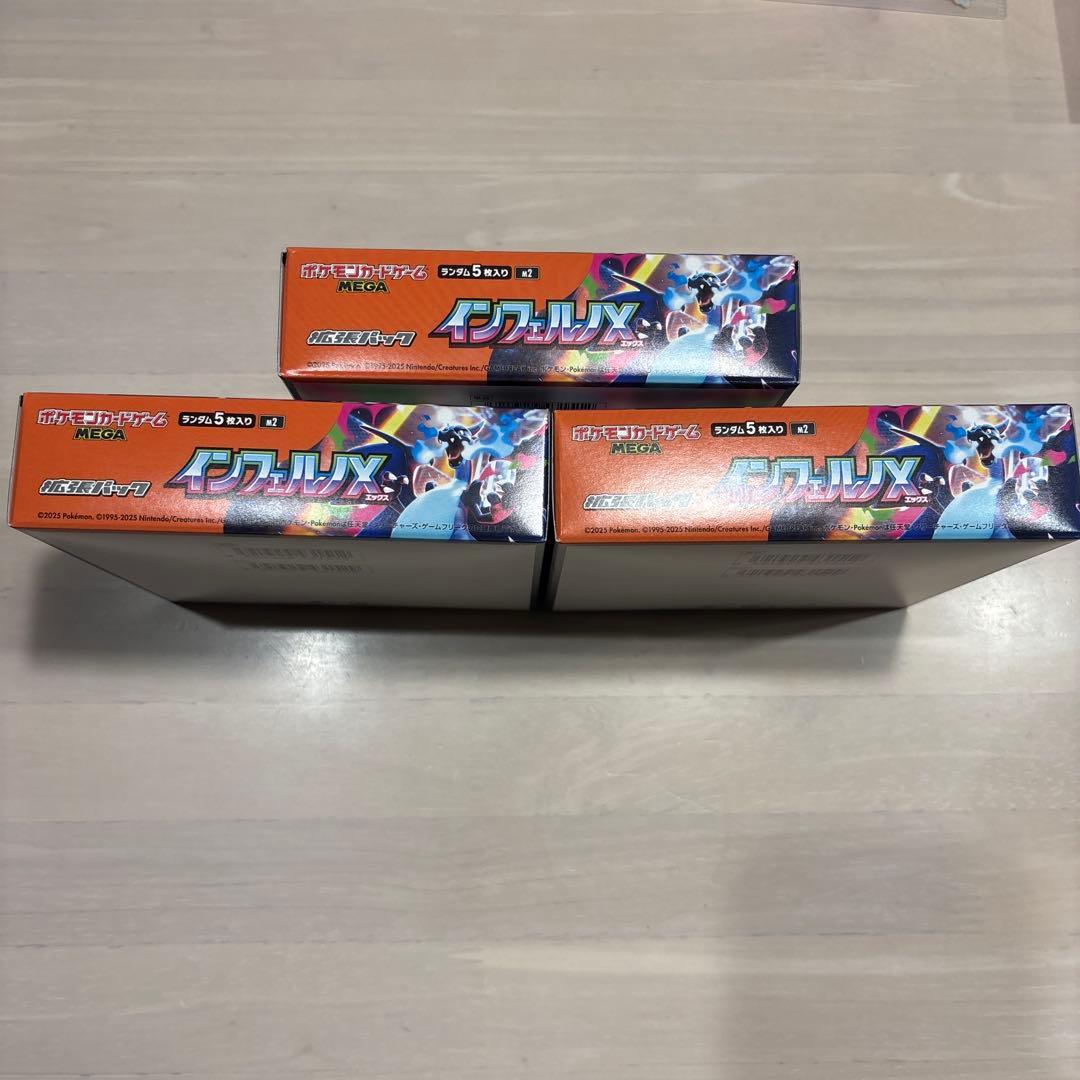 Pokemon CardインフェルノX 3BOX　シュリンクなし ペリペリ 有り