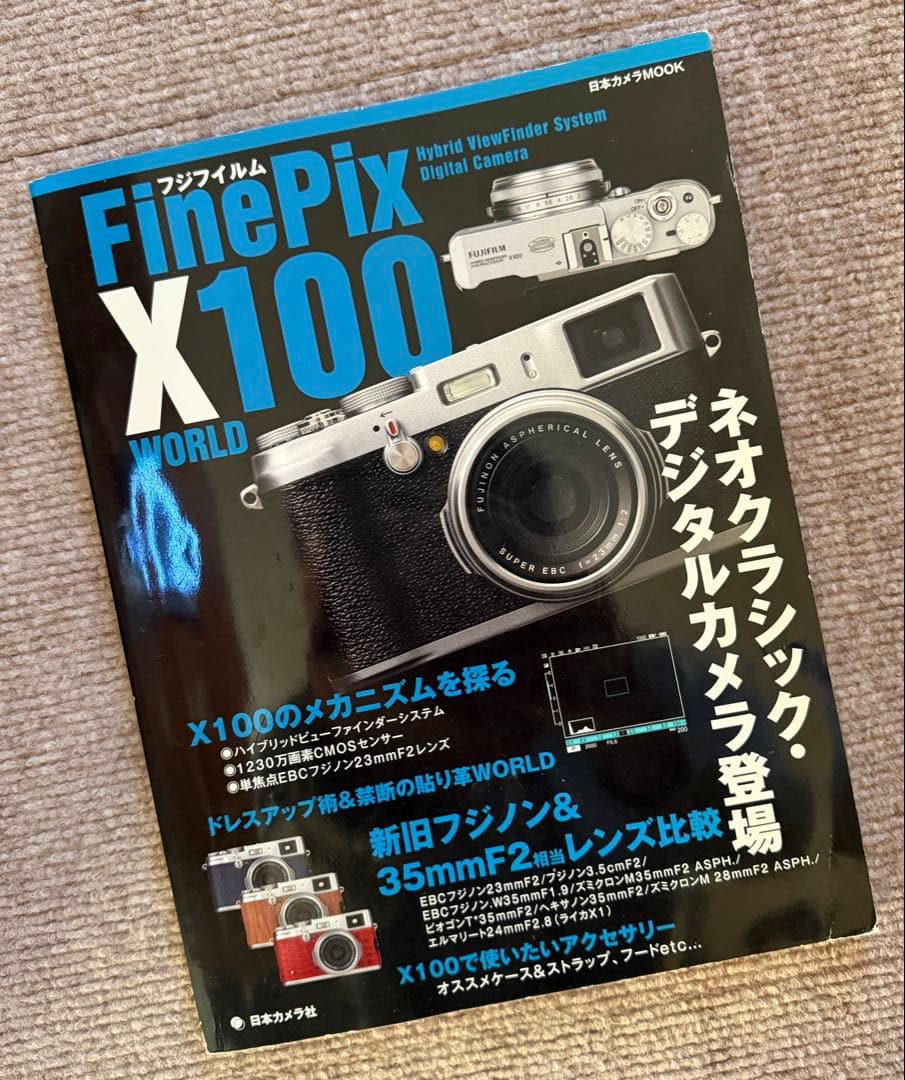 【美品】FUJIFILM X100 初代 レンズフード付 ムック本付 箱付き