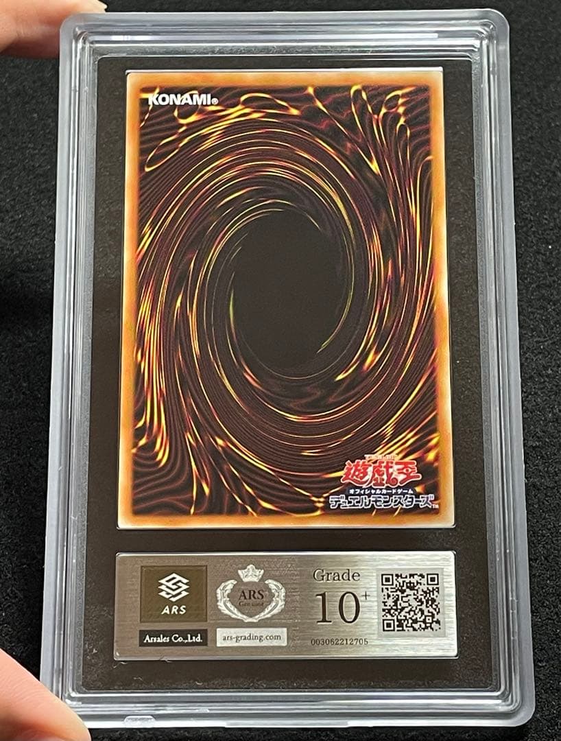 【ARS鑑定10＋】竜騎士ガイア　プリズマ　プリシク　日版　完美品