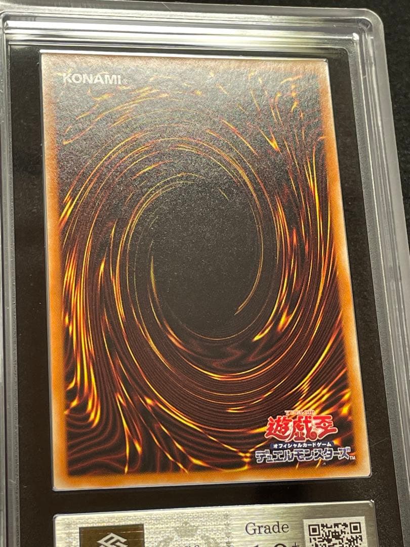 【ARS鑑定10＋】竜騎士ガイア　プリズマ　プリシク　日版　完美品